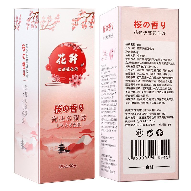 🌸 Lubricante Estimulante para Clítoris